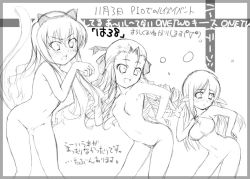 Rule 34 | 3girls, animal ears, breasts, broccoli (company), clothed female nude female, crossover, dancing, elf, fake animal ears, ga rune pose, galaxy angel, galaxy angel rune, greyscale, hand on own hip, kisairo kaede, large breasts, louise francoise le blanc de la valliere, monochrome, montmorency margarita la fere de montmorency, multiple girls, nude, parody, pointy ears, simple background, small breasts, tail, tiffania westwood, translation request, uncensored, white background, zero no tsukaima