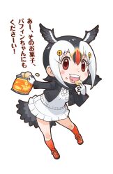 Rule 34 | 1girl, animal ears, atlantic puffin (kemono friends), bird ears, bird girl, bird tail, bird wings, chips (food), food, gloves, grey hair, highres, jacket, kemono friends, looking at viewer, official art, open mouth, potato chips, red eyes, scarf, shirt, shoes, short hair, skirt, socks, solo, sweater, tachi-e, tail, transparent background, wings, yoshizaki mine