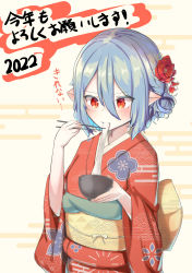 Rule 34 | 1girl, absurdres, blue hair, blush, bowl, chopsticks, eating, ei tantan, floral print, flower, hair flower, hair ornament, highres, japanese clothes, kimono, long sleeves, new year, no wings, obi, pointy ears, red eyes, red kimono, remilia scarlet, rose, sash, short hair, sidelocks, simple background, solo, touhou, wavy hair, wide sleeves