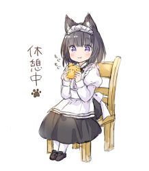 Rule 34 | 1girl, animal ears, back bow, black bow, black bowtie, black footwear, black hair, black skirt, blush, bow, bowtie, cat ears, cat girl, chair, commentary request, eating, food, holding, holding food, loafers, long skirt, long sleeves, looking at viewer, maid headdress, original, pantyhose, puffy sleeves, purple eyes, shirt, shoes, short hair, simple background, sitting, skirt, solo, translation request, wataame27, white background, white pantyhose, white shirt