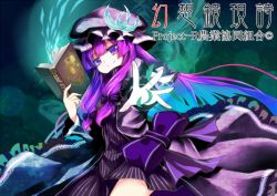 Rule 34 | 1girl, blue hair, book, bow, crescent, female focus, foreshortening, hair bow, hat, karlwolf, long hair, looking at viewer, magic circle, multicolored hair, outstretched hand, patchouli knowledge, purple eyes, purple hair, smile, solo, touhou, two-tone hair, very long hair