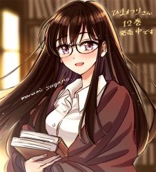 Rule 34 | 1girl, :d, artist name, black-framed eyewear, black hair, blush, book, bookstore, breasts, brown jacket, buttons, collared shirt, commentary request, copyright name, dress shirt, fingernails, glasses, happy, himawari-san, himawari-san (character), holding, holding book, indoors, jacket, long hair, long sleeves, looking at viewer, nanase nanako, open clothes, open jacket, open mouth, purple eyes, shirt, shop, signature, smile, solo, split mouth, sugano manami, translation request, upper body, white shirt