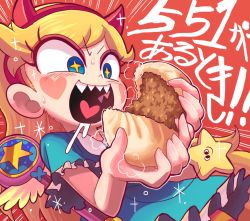 Rule 34 | &gt;:d, + +, 1girl, :d, baozi, blonde hair, blue dress, blue eyes, blush, disney, dress, drooling, emphasis lines, fake horns, food, gashi-gashi, hair bun, hairband, heart, heart cheeks, heart in mouth, horned headwear, horns, japanese text, long hair, open mouth, outline, petticoat, princess, red background, sharp teeth, short dress, short sleeves, simple background, single hair bun, smile, solo, sparkle, star-shaped pupils, star (symbol), star butterfly, star vs the forces of evil, sweat, symbol-shaped pupils, teeth, text focus, translated, v-shaped eyebrows, very long hair, wand