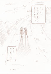 Rule 34 | comic, doraemon, holding hands, minamoto shizuka, nobi nobita, translation request