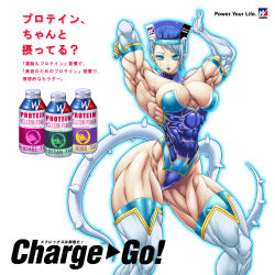 Rule 34 | 10s, 1girl, blue eyes, blue hair, blue lips, blue rose (tiger &amp; bunny), boots, breasts, earrings, elbow gloves, extreme muscles, female focus, gloves, hat, highres, jewelry, karina lyle, large breasts, lipstick, makeup, matching hair/eyes, muscular, pepsi, product placement, purukogi (plasma beach), solo, superhero costume, thigh boots, thighhighs, tiger &amp; bunny