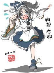 Rule 34 | 10s, 1girl, 2016, asymmetrical clothes, blue eyes, blue footwear, blue skirt, blush, character name, dated, flying sweatdrops, frilled skirt, frills, full body, green ribbon, grey hair, hat, inuno rakugaki, japanese clothes, kariginu, looking at viewer, mononobe no futo, open mouth, pom pom (clothes), ponytail, red ribbon, ribbon, ribbon-trimmed sleeves, ribbon trim, running, shadow, footwear ribbon, shoes, simple background, skirt, solo, tate eboshi, tearing up, touhou, white background, wide sleeves, yellow ribbon