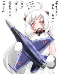 Rule 34 | 10s, 1girl, abyssal ship, bad id, bad pixiv id, holding, kantai collection, mitsubishi f-2, northern ocean princess, pun, saizu nitou gunsou, sgt.size, simple background, solo, translated, white background