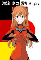 Rule 34 | 1girl, absurdres, bad id, bad pixiv id, blue eyes, blush, bodysuit, bracer, breasts, clenched hand, cowboy shot, flag, german flag, germany, gloves, grin, hair ornament, highres, hip bones, hip focus, japan, japanese flag, long hair, looking at viewer, narrow waist, neon genesis evangelion, orange hair, own hands together, plugsuit, red hair, skinny, small breasts, smile, solo, souryuu asuka langley, standing, thoma, turtleneck