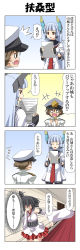 Rule 34 | +++, 0 0, 10s, 1boy, 2girls, 4koma, :d, ^^^, ^ ^, admiral (kancolle), black hair, black legwear, blank eyes, bow, breasts, brown eyes, brown hair, closed eyes, comic, commentary request, covering own mouth, crying, detached sleeves, door, dress, epaulettes, fingerless gloves, gloves, hair bow, hair ornament, hair ribbon, hallway, hat, headgear, hidden eyes, highres, holding, kantai collection, large breasts, little boy admiral (kancolle), long hair, military, military uniform, multiple girls, murakumo (kancolle), naval uniform, necktie, nontraditional miko, o o, open mouth, pantyhose, paper, peaked cap, pleated skirt, rappa (rappaya), red skirt, ribbon, running, sailor dress, school uniform, serafuku, shaded face, short hair, silver hair, skirt, smile, surprised, tears, translation request, uniform, wide sleeves, yamashiro (kancolle)