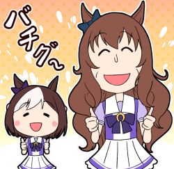 Rule 34 | 2girls, :d, = =, ^ ^, animal ears, black bow, blush stickers, bow, brown hair, chibi maruko-chan, closed eyes, commentary request, double thumbs up, ear bow, closed eyes, facing viewer, horse ears, long hair, maruzensky (umamusume), multicolored hair, multiple girls, open mouth, parody, pleated skirt, puffy short sleeves, puffy sleeves, purple bow, purple shirt, school uniform, shirt, short sleeves, skirt, smile, special week (umamusume), style parody, takiki, thumbs up, tracen school uniform, trait connection, translation request, two-tone hair, umamusume, very long hair, white hair, white skirt