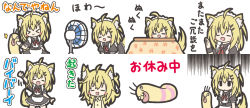 Rule 34 | &gt; &lt;, 1girl, :d, ahoge, animal ears, arm up, black dress, black eyes, blonde hair, blush stickers, chibi, closed eyes, closed mouth, collared shirt, dog ears, dog girl, dog tail, dress, electric fan, facing viewer, fan speaking, hair between eyes, hand up, kotatsu, long hair, looking at viewer, lying, maid, maid headdress, messy hair, multiple views, nandeyanen, on side, open mouth, original, outstretched arm, pajamas, puffy short sleeves, puffy sleeves, ri-net, shirt, short sleeves, smile, table, tail, translation request, yellow pajamas, yellow shirt