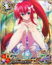 Rule 34 | 1girl, bare shoulders, blue eyes, breasts, card (medium), chess piece, cleavage, collarbone, high school dxd, japanese clothes, king (chess), large breasts, long hair, official art, ponytail, red hair, rias gremory, solo