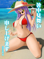 Rule 34 | 00s, 1girl, 2008, :p, beach, bikini, bikini tan, breasts, breasts apart, day, drink, drinking straw, flower, front-tie top, hat, hat flower, head tilt, hibiscus, keito, kneeling, large breasts, long hair, looking at viewer, ocean, original, outdoors, photo background, purple hair, red bikini, sand, shadow, shochuumimai, solo, striped bikini, striped clothes, sunglasses, sweat, swimsuit, tan, tanline, tongue, tongue out, untied, water, yellow eyes