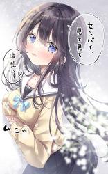 Rule 34 | 1girl, amedamacon, black hair, black skirt, blue bow, blue eyes, blurry, blurry background, blush, bow, breasts, commentary request, depth of field, hair between eyes, long hair, long sleeves, looking at viewer, medium breasts, original, pleated skirt, sailor collar, school uniform, serafuku, skirt, sleeves past wrists, smile, snowing, solo, sweater, translation request, very long hair, white sailor collar, yellow sweater
