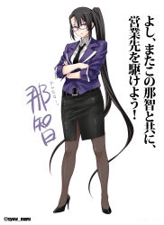 Rule 34 | 10s, 1girl, absurdly long hair, alternate costume, black hair, black pantyhose, character name, crossed arms, formal, full body, high heels, highres, kantai collection, long hair, looking at viewer, nachi (kancolle), office lady, pantyhose, pencil skirt, purple-framed eyewear, purple eyes, revision, shoumaru (gadget box), side ponytail, simple background, skirt, skirt suit, solo, standing, suit, very long hair, white background