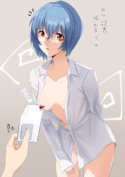 Rule 34 | 1girl, absurdres, ayanami rei, blue hair, breasts, cleavage, collarbone, collared shirt, glasses, gluteal fold, grey background, hair between eyes, highres, holding, leaning forward, long sleeves, looking at viewer, naked shirt, neon genesis evangelion, open mouth, partially unbuttoned, pov, red eyes, rimless eyewear, see-through, shirt, short hair, sleeves past wrists, small breasts, white shirt, wing collar, yone-chan (kuwm5222)
