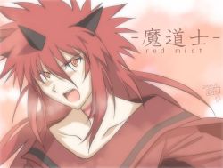 Rule 34 | 00s, 1boy, akai kiri, angry, final fantasy, final fantasy unlimited, gradient background, hair ornament, haluka mugen, long hair, male focus, mugenegg, open mouth, red eyes, red hair, shaded face, solo