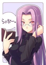 Rule 34 | 00s, 1girl, adjusting hair, book, breasts, character name, expressionless, fate/stay night, fate (series), glasses, holding, holding book, large breasts, long hair, looking at viewer, medusa (fate), medusa (rider) (fate), open book, pink eyes, pink hair, purple hair, reading, red eyes, solo, square pupils, sweater, toruneko, turtleneck, upper body, very long hair