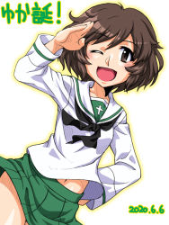 Rule 34 | 1girl, ;d, akiyama yukari, birthday, black neckerchief, blouse, brown eyes, brown hair, character name, commentary request, cowboy shot, dated, dutch angle, girls und panzer, green skirt, hand on own hip, long sleeves, looking at viewer, messy hair, miniskirt, navel, neckerchief, one eye closed, ooarai school uniform, oosaka kanagawa, open mouth, partial commentary, pleated skirt, sailor collar, salute, school uniform, serafuku, shirt, short hair, skirt, smile, solo, standing, translated, white background, white sailor collar, white shirt