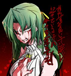 Rule 34 | 1girl, bad id, bad pixiv id, bare shoulders, black sclera, blood, bloody tears, breasts, cleavage, colored sclera, constricted pupils, fang, green eyes, green hair, hair ribbon, half updo, heterochromia, higurashi no naku koro ni, large breasts, long hair, marimo (yousei ranbu), matching hair/eyes, red eyes, ribbed sweater, ribbon, sleeveless, sleeveless turtleneck, solo, sonozaki shion, sweater, text focus, torn clothes, translation request, turtleneck