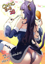 Rule 34 | 1girl, animal ears, ass, ass cutout, blue dress, blue thighhighs, butt crack, cat ears, cat tail, chicken (food), clothing cutout, dress, eating, fork, fried chicken, from behind, garter straps, highres, hizuki akira, holding, holding fork, looking at viewer, looking back, open mouth, original, panties, purple hair, purple panties, side ponytail, sideways glance, sitting, solo, tail, tail raised, thighhighs, underwear