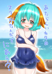 Rule 34 | 1girl, animal ears, blush, breasts, day, frilled swimsuit, frills, green eyes, green hair, heart, heart-shaped pupils, kasodani kyouko, legs together, matching hair/eyes, medium breasts, nontraditional school swimsuit, off shoulder, one-piece swimsuit, open mouth, outdoors, school swimsuit, short hair, shorts, smile, solo, strap slip, swimsuit, symbol-shaped pupils, text focus, touhou, translation request, yoroguchi kino