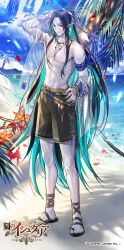 Rule 34 | 1boy, abs, age of ishtaria, aqua eyes, aqua hair, armband, beach, bead necklace, beads, belt, black hair, blue ribbon, bow, bracelet, brown belt, brown footwear, cloud, colored inner hair, colored skin, copyright name, copyright notice, cross-laced clothes, day, earrings, falling petals, flower, full body, grey skin, hair bow, hair ribbon, hand on own head, hand on own hip, highres, jacket, jacket partially removed, jewelry, long hair, long sleeves, looking at viewer, male focus, male swimwear, mountain, multicolored hair, necklace, off shoulder, official art, orange flower, palm tree, parted bangs, pendant, petals, petals on liquid, pointy ears, ponytail, ribbon, rope, sandalphon (age of ishtaria), sandals, see-through, see-through jacket, shadow, sidelocks, sila (carpen), sleeve cuffs, smile, solo, swim trunks, toned, toned male, tree, very long hair, white bow