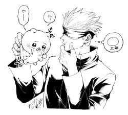 Rule 34 | 1boy, blindfold, chiikawa, chiikawa (character), commentary, creature, crossover, crying, daifuku, food, gojou satoru, greyscale, hand on own chin, high collar, highres, holding, holding creature, jujutsu kaisen, long sleeves, looking at another, male focus, monochrome, open mouth, pretty tumuc, short hair, signature, simple background, speech bubble, thought bubble, translation request, upper body, waving arms, white background