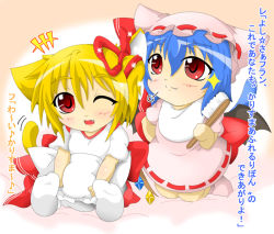 Rule 34 | 2girls, aged down, animal ears, bad id, bad pixiv id, bat wings, blonde hair, blue hair, bow, cat ears, cat tail, chibi, dress, fang, flandre scarlet, hat, kemonomimi mode, kokujuuji, mob cap, multiple girls, one eye closed, open mouth, pink dress, red bow, red eyes, remilia scarlet, short hair, sitting, smile, tail, touhou, wings