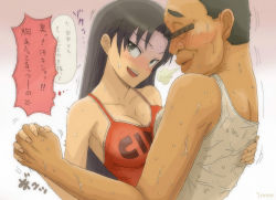 Rule 34 | 1boy, 1girl, age difference, artist name, bar censor, black hair, blush, breasts, breath, censored, cleavage, clothes writing, dancing, highres, identity censor, lips, long hair, old, old man, original, plus step, profile, smell, smile, sweat, tank top, translated, ugly man