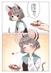 Rule 34 | 1other, 2koma, afterimage, anger vein, animal ears, blush, cake, capelet, cheese, cheesecake, closed eyes, comic, commentary, drooling, eating, flapping ears, food, fork, fruit, grey hair, hand on own cheek, hand on own face, heart, highres, holding, jewelry, kashiwa kona, mouse ears, mouse girl, mouse tail, mouth drool, nazrin, plate, red eyes, short hair, solo focus, strawberry, tail, touhou, translated, wavy mouth