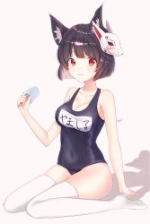 Rule 34 | 1girl, absurdres, animal ears, azur lane, bad id, bad pixiv id, black hair, cat ears, cat mask, food, highres, holding, kayo (skc08049), looking at viewer, mask, one-piece swimsuit, popsicle, red eyes, school swimsuit, short hair, simple background, sitting, smile, solo, swimsuit, thighhighs, translated, wariza, white thighhighs, yamashiro (azur lane), yamashiro (summer offensive?) (azur lane)