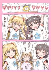 Rule 34 | + +, 10s, 3girls, akagi miria, alarm clock, blonde hair, blush stickers, brown eyes, brown hair, cheek poking, clock, comic, commentary request, drooling, closed eyes, fang, futaba anzu, gomennasai, green eyes, hair ornament, hair ribbon, hair scrunchie, idolmaster, idolmaster cinderella girls, jougasaki rika, long hair, looking at viewer, low twintails, massager, multiple girls, one eye closed, open mouth, outstretched arms, poking, ribbon, scrunchie, shirt, short hair, short twintails, smile, spread arms, star (symbol), t-shirt, translation request, twintails, two side up