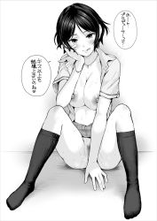Rule 34 | 1girl, :q, breasts, commentary request, edogawa roman, female pubic hair, greyscale, hayami kanade, idolmaster, idolmaster cinderella girls, kneehighs, looking at viewer, medium breasts, monochrome, nipples, parted bangs, pubic hair, school uniform, short hair, socks, solo, spread legs, tongue, tongue out, translation request