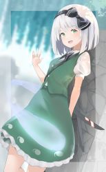 Rule 34 | 1girl, 258n, absurdres, black bow, black bowtie, black hairband, blurry, blurry background, blush, bow, bowtie, breasts, buttons, collared shirt, commentary, english commentary, frills, ghost, ghost print, green eyes, green skirt, green vest, grey hair, hair between eyes, hairband, hand up, highres, hitodama, hitodama print, katana, konpaku youmu, konpaku youmu (ghost), leaf, looking at viewer, open mouth, puffy short sleeves, puffy sleeves, shirt, short hair, short sleeves, skirt, small breasts, smile, solo, standing, sword, teeth, tongue, touhou, tree, vest, wall, weapon, white background, white shirt