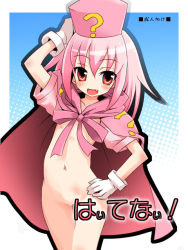 Rule 34 | 1girl, ?, benesse, bottomless, cape, gloves, hand on own hip, hat, hatena yousei, hermmy, looking at viewer, naked cape, open mouth, pink hair, pink hat, red eyes, short hair, solo, tate eboshi, white gloves