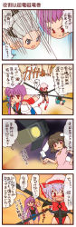 Rule 34 | 4girls, 4koma, animal ears, bat wings, rabbit ears, rabbit tail, comic, dei shirou, female focus, fighting, fourth wall, highres, inaba tewi, konpaku youmu, looking at viewer, multiple girls, purple hair, reisen udongein inaba, remilia scarlet, short hair, silver hair, speech bubble, speed lines, spotlight, tail, talking, text focus, touhou, translation request, upper body, wings, wrestling ring