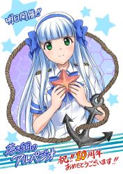 Rule 34 | 1girl, anchor, anniversary, aoki hagane no arpeggio, blue hair, blue hairband, blue neckwear, blunt bangs, commentary request, copyright name, green eyes, hairband, highres, hime cut, honeycomb (pattern), honeycomb background, iona (aoki hagane no arpeggio), itsuki sayaka, long hair, looking at viewer, military, military uniform, naval uniform, rope, silver hair, smile, solo, star (symbol), starfish, starry background, translation request, uniform, white background