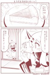 Rule 34 | 2koma, abyssal ship, blush, claws, comic, commentary request, covered mouth, detached sleeves, dress, eating, flying sweatdrops, fork, greyscale, holding, horns, kantai collection, long hair, mittens, monochrome, northern ocean princess, peeking out, seaport princess, shortcake, single horn, sliding doors, sweat, tatami, translation request, traumatized, trembling, twitter username, yamato nadeshiko