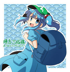 Rule 34 | 1girl, :d, backpack, bag, blue background, blue bag, blue dress, blue eyes, blue hair, blush, border, bright pupils, cel shading, commentary request, commission, cowboy shot, dairi, dress, flat cap, green hat, hair bobbles, hair ornament, hat, holding strap, kawashiro nitori, looking at viewer, medium hair, open mouth, outline, outside border, puffy short sleeves, puffy sleeves, seigaiha, short sleeves, skeb commission, smile, solo, split mouth, thank you, touhou, turning head, two side up, white border, white outline, white pupils