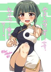 Rule 34 | 1girl, absurdres, black socks, blunt bangs, bob cut, brown eyes, character name, china dress, chinese clothes, cowboy shot, dress, fighting stance, green hair, highres, kantai collection, kitahama (siroimakeinu831), looking at viewer, one-hour drawing challenge, panties, pantyshot, short hair, short hair with long locks, sidelocks, socks, solo, standing, standing on one leg, takanami (kancolle), text background, translation request, twitter username, two-tone dress, underwear, white background, yin yang, yin yang print