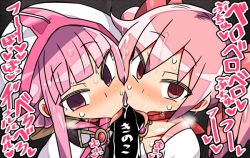 Rule 34 | 2girls, blank censor, blunt bangs, blush, censored, choker, commentary request, cooperative fellatio, fellatio, hood, kaname madoka, kanikama, long hair, looking at viewer, magia record: mahou shoujo madoka magica gaiden, magical girl, mahou shoujo madoka magica, multiple girls, oral, penis, pink eyes, pink hair, saliva, short hair, tamaki iroha, tongue, tongue out, translation request, twintails, upper body
