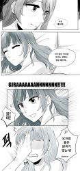 Rule 34 | 10s, 2girls, bad id, bad pixiv id, blush, bung, chop, comic, closed eyes, hand in own hair, highres, hitting, korean text, long hair, looking at another, love live!, love live! sunshine!!, monochrome, multiple girls, nude, open mouth, partially colored, sakurauchi riko, shaded face, sleeping, smile, translation request, tsushima yoshiko, under covers, yuri