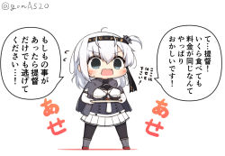 Rule 34 | 1girl, black headband, black pantyhose, black sailor collar, chibi, commentary request, elbow gloves, full body, gloves, goma (yoku yatta hou jane), grey eyes, grey jacket, hachimaki, headband, jacket, jacket on shoulders, kantai collection, long hair, neckerchief, one side up, open mouth, pantyhose, sailor collar, silver hair, simple background, skirt, solo, standing, suzutsuki (kancolle), translation request, tray, twitter username, wavy mouth, white background, white gloves, white neckerchief, white skirt