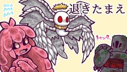 Rule 34 | 1girl, 666, black sclera, blush stickers, collar, colored sclera, commentary request, flying sweatdrops, gold collar, hatake shimeji, lobotomy corporation, melting love, monster girl, moss, multiple wings, open mouth, outline, project moon, red eyes, simple background, slime girl, translation request, warm-hearted woodsman, white eyes, white outline, whitenight (project moon), wings, yellow background