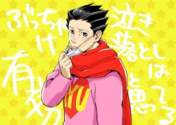 Rule 34 | 1boy, ace attorney, black eyes, black hair, blush, closed mouth, clothes writing, commentary request, frown, hand up, heart, heart print, long sleeves, looking at viewer, male focus, mask, mask pull, mouth mask, phoenix wright, phoenix wright (nostalgic sweater), pink sweater, print sweater, red scarf, scarf, short hair, solo, spiked hair, star (symbol), sweater, taba (tb gya), translation request, upper body, yellow background