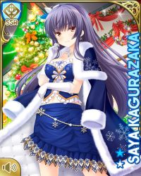 Rule 34 | 1girl, blue coat, blue corset, blue dress, blue hair, breasts, brown eyes, card (medium), character name, christmas, christmas tree, cleavage, closed mouth, coat, corset, dress, flower, girlfriend (kari), hair flower, hair ornament, indoors, jewelry, kagurazaka saya, long hair, necklace, night, official art, qp:flapper, smile, standing, winter clothes