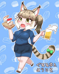 Rule 34 | 1girl, alcohol, animal ears, apron, beer, blue background, cat ears, cat girl, cat tail, extra ears, food, green eyes, grey hair, highres, jinbei (clothes), jungle cat (kemono friends), kemono friends, kemono friends v project, mabuta (mbt), multicolored hair, ponytail, ribbon, shoes, simple background, socks, solo, sushi, sweat, tail, two-tone hair, virtual youtuber, white hair