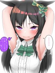Rule 34 | 1girl, animal ears, armpits, arms up, black hair, breasts, embarrassed, hair ornament, highres, horse ears, horse girl, long hair, looking at viewer, medium breasts, mejiro dober (umamusume), moshi (atelier33-4), portrait, presenting armpit, ribbon, sleeveless, solo, sweat, translation request, umamusume, white background
