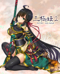 Rule 34 | 1girl, ahoge, black hair, black thighhighs, breasts, cleavage, fingerless gloves, gloves, green eyes, hair ribbon, japanese clothes, kaguyuzu, kimono, kneeling, large breasts, long hair, looking at viewer, no shoes, obi, on one knee, polearm, ribbon, sash, smile, solo, thighhighs, trilateral hime 2, weapon